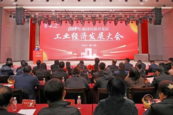 巨美家荣获南浔经济开发区多项表彰