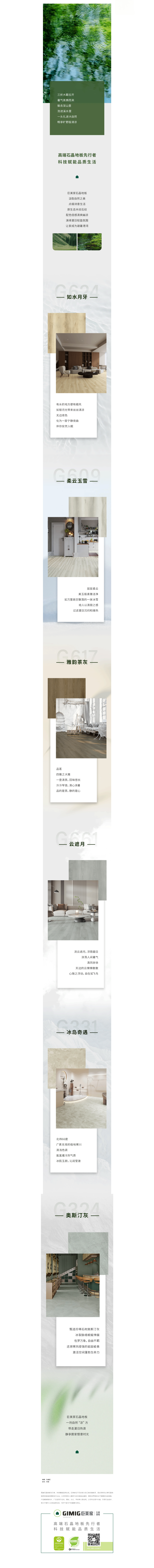 酷暑当道 自有“凉”方.png
